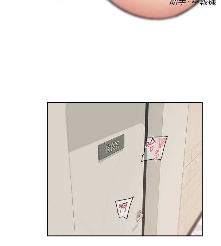 第32话-随时欢迎你内射&hearts;-深层洁净达人-刑作家,橘皮（第3张）