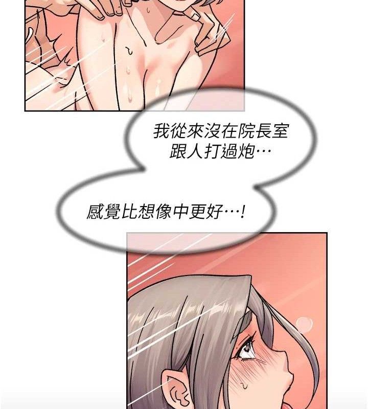 第32话-随时欢迎你内射&hearts;-深层洁净达人-刑作家,橘皮（第8张）