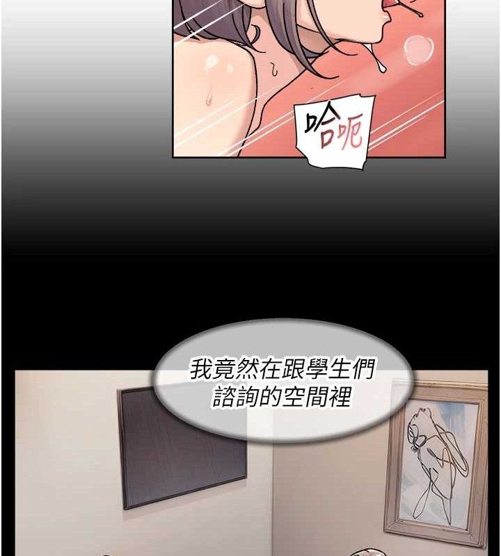 第32话-随时欢迎你内射&hearts;-深层洁净达人-刑作家,橘皮（第9张）