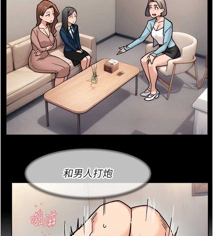 第32话-随时欢迎你内射&hearts;-深层洁净达人-刑作家,橘皮（第10张）