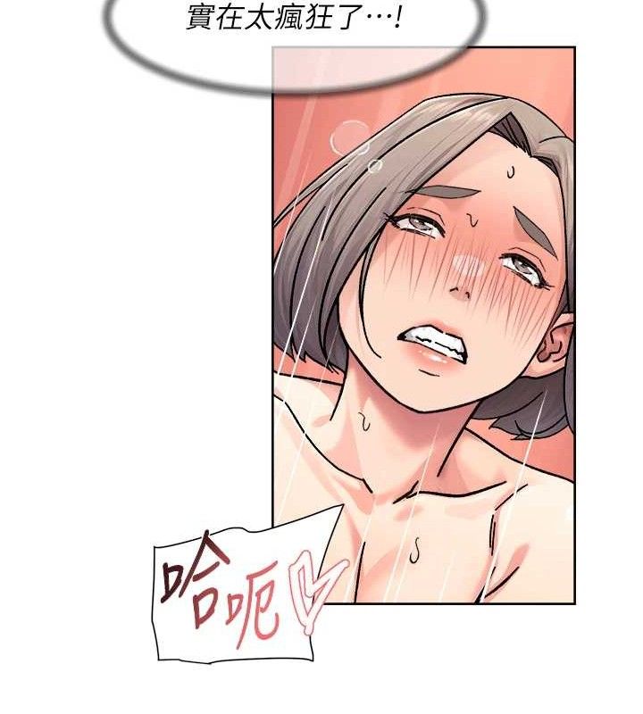 第32话-随时欢迎你内射&hearts;-深层洁净达人-刑作家,橘皮（第12张）