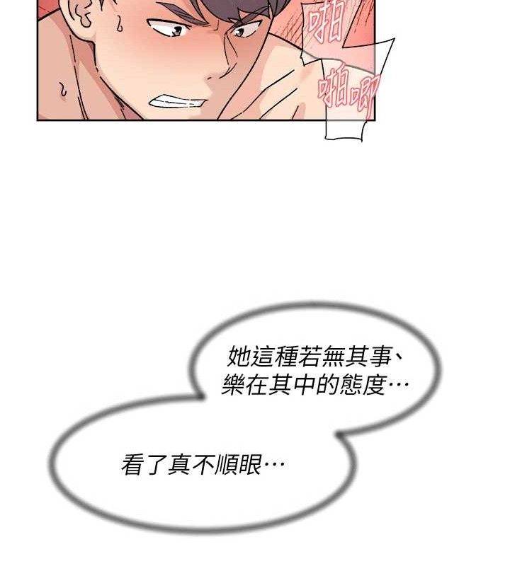 第32话-随时欢迎你内射&hearts;-深层洁净达人-刑作家,橘皮（第14张）