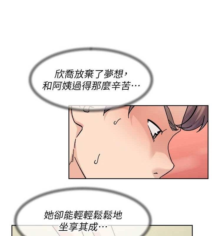 第32话-随时欢迎你内射&hearts;-深层洁净达人-刑作家,橘皮（第16张）