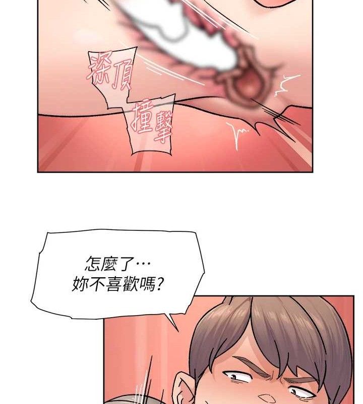 第32话-随时欢迎你内射&hearts;-深层洁净达人-刑作家,橘皮（第23张）