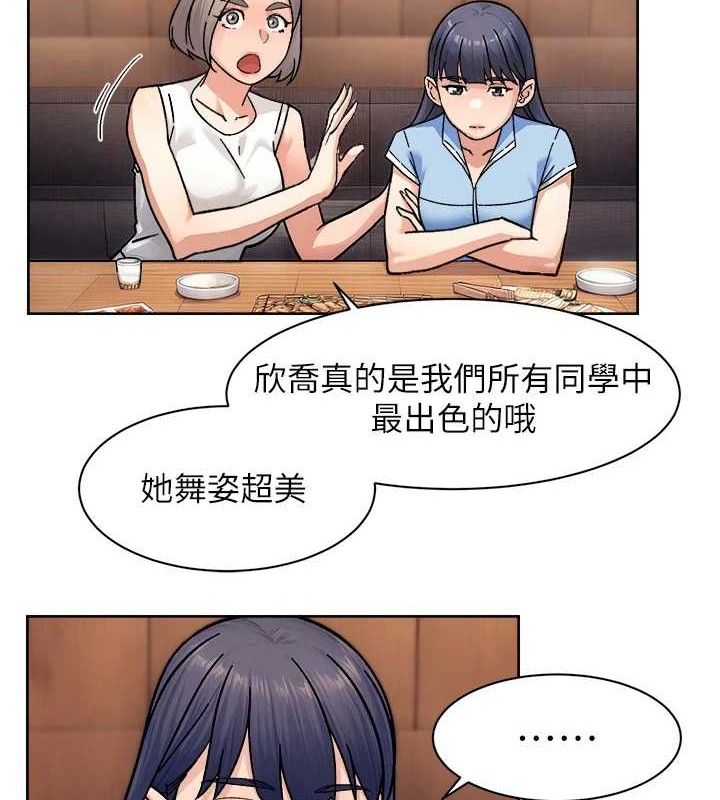 第33话-你今天想选择谁?-深层洁净达人-刑作家,橘皮（第7张）