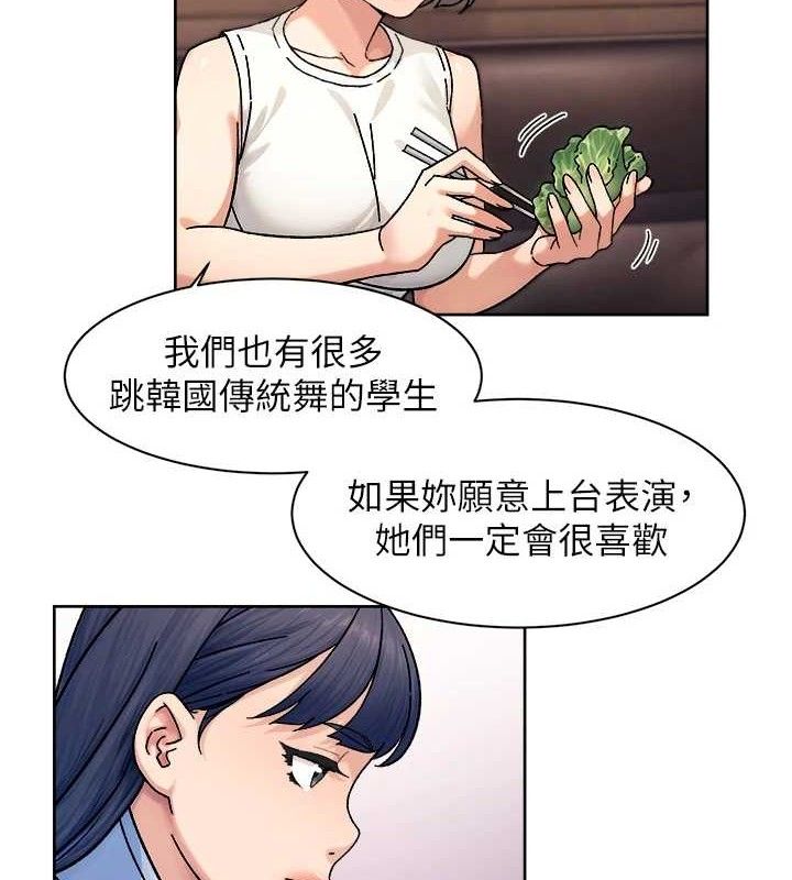 第33话-你今天想选择谁?-深层洁净达人-刑作家,橘皮（第10张）