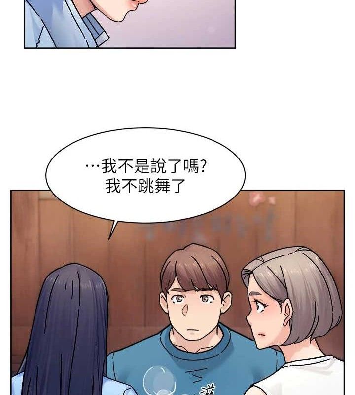 第33话-你今天想选择谁?-深层洁净达人-刑作家,橘皮（第11张）