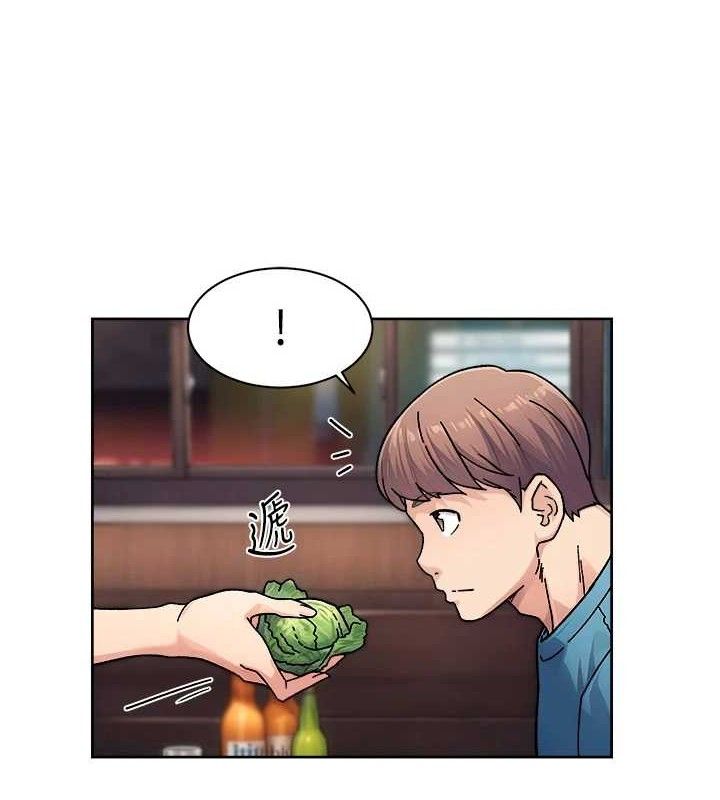 第33话-你今天想选择谁?-深层洁净达人-刑作家,橘皮（第14张）