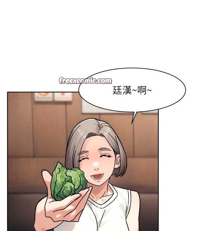 第33话-你今天想选择谁?-深层洁净达人-刑作家,橘皮（第15张）