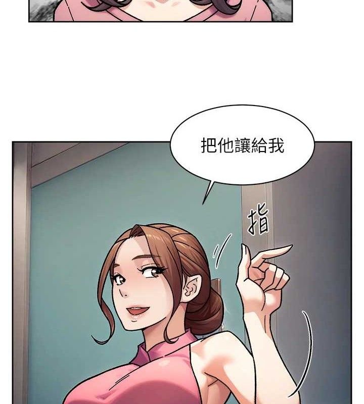 第35话-肉体也要深层清洁-深层洁净达人-刑作家,橘皮（第4张）