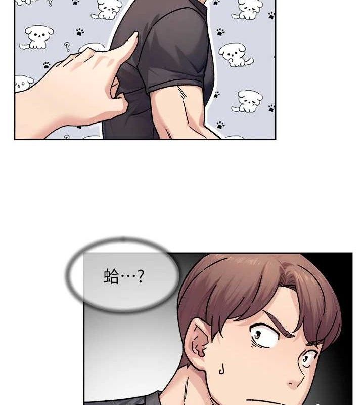 第35话-肉体也要深层清洁-深层洁净达人-刑作家,橘皮（第6张）