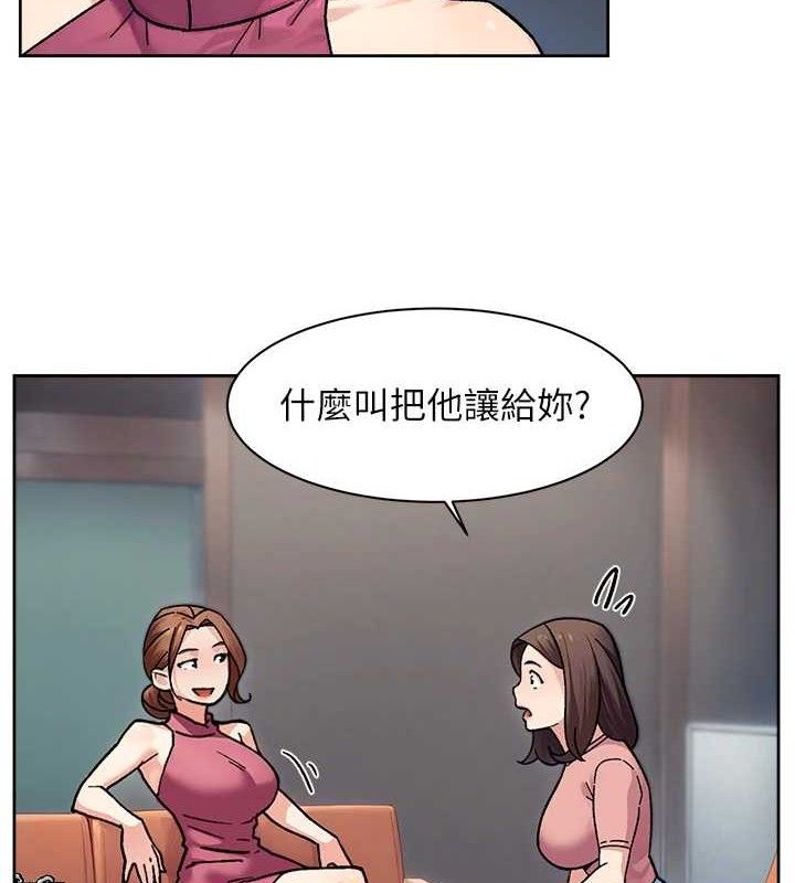 第35话-肉体也要深层清洁-深层洁净达人-刑作家,橘皮（第9张）