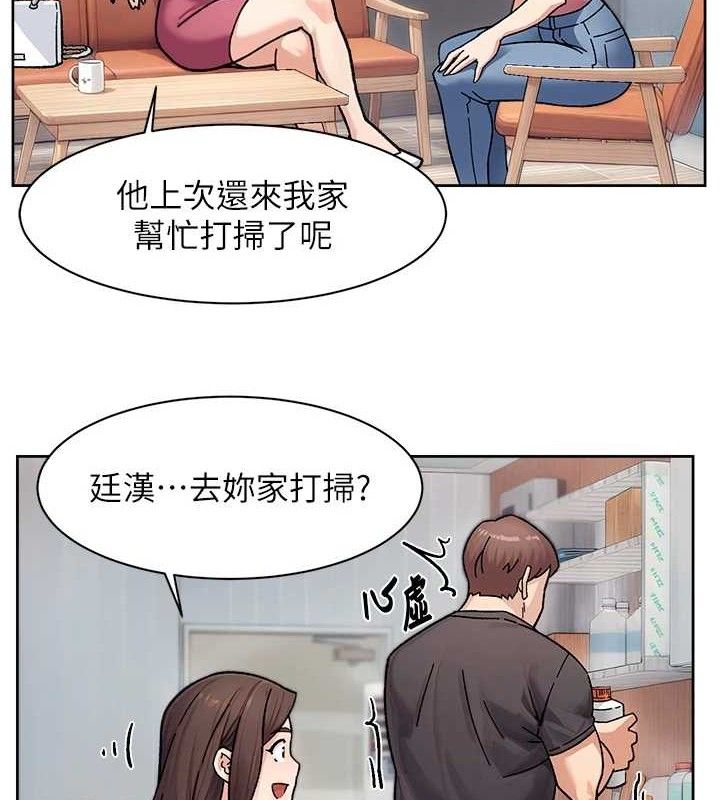 第35话-肉体也要深层清洁-深层洁净达人-刑作家,橘皮（第10张）