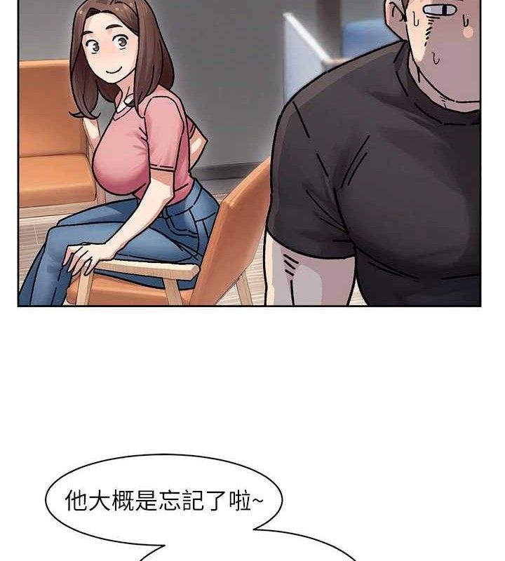 第35话-肉体也要深层清洁-深层洁净达人-刑作家,橘皮（第13张）