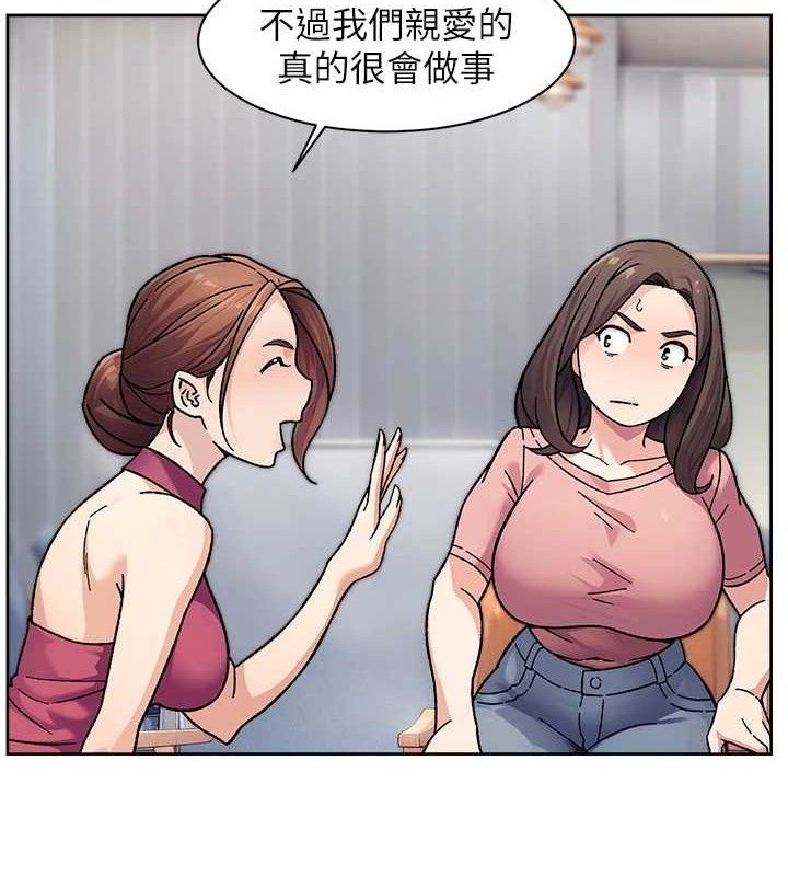 第35话-肉体也要深层清洁-深层洁净达人-刑作家,橘皮（第14张）