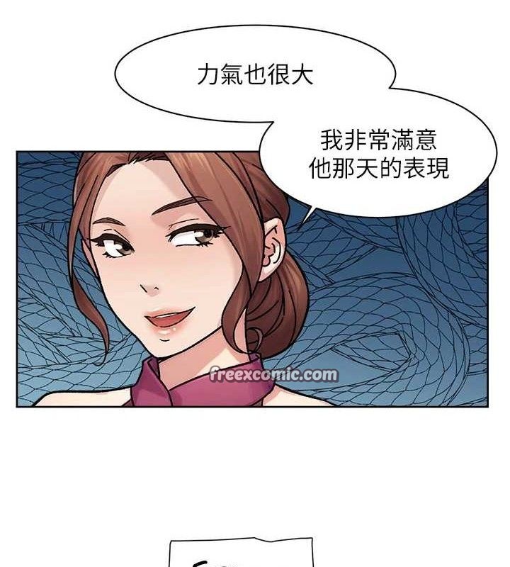 第35话-肉体也要深层清洁-深层洁净达人-刑作家,橘皮（第15张）