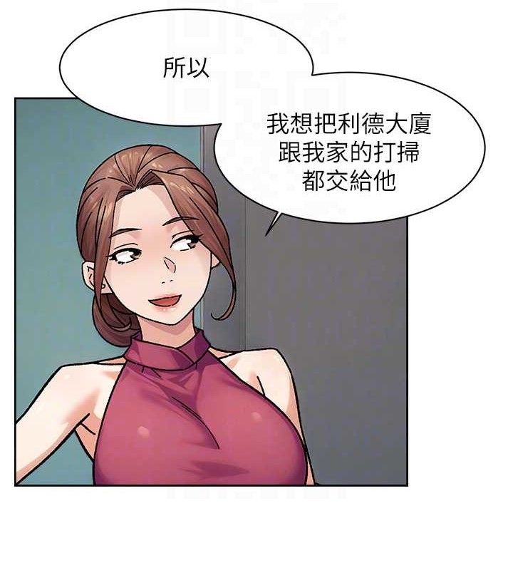 第35话-肉体也要深层清洁-深层洁净达人-刑作家,橘皮（第19张）