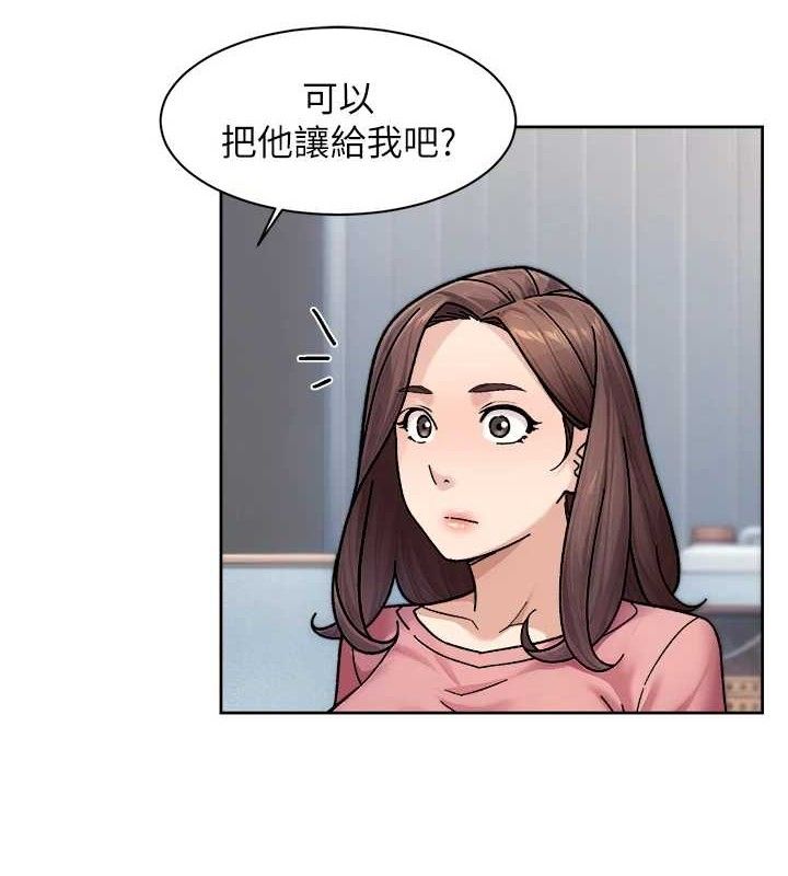 第35话-肉体也要深层清洁-深层洁净达人-刑作家,橘皮（第20张）