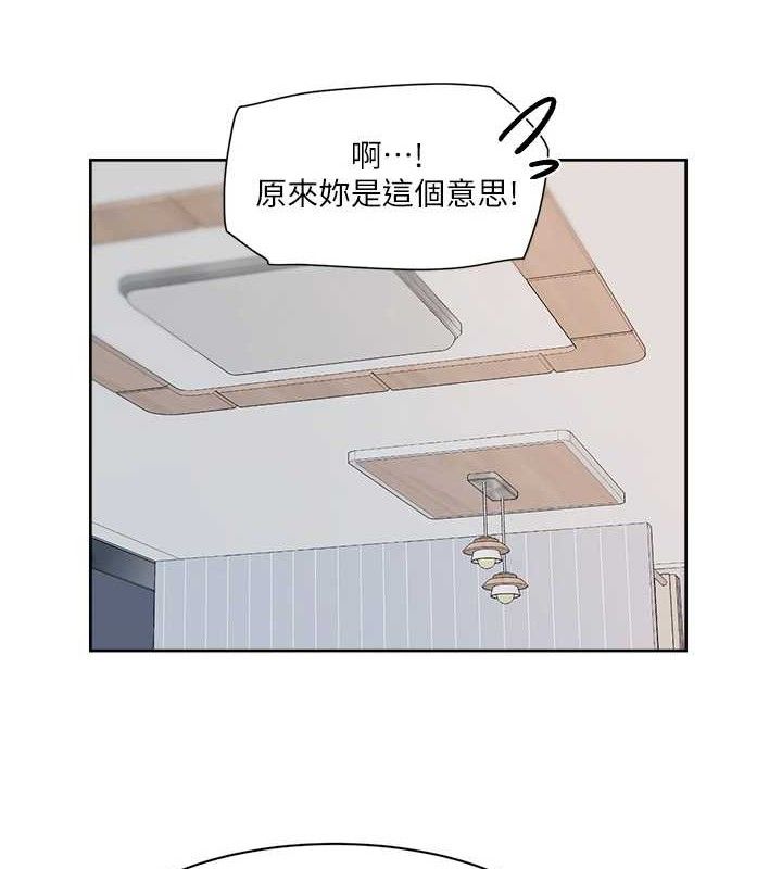 第35话-肉体也要深层清洁-深层洁净达人-刑作家,橘皮（第21张）