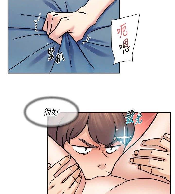 第36话-最爱背着老公乱搞-深层洁净达人-刑作家,橘皮（第5张）