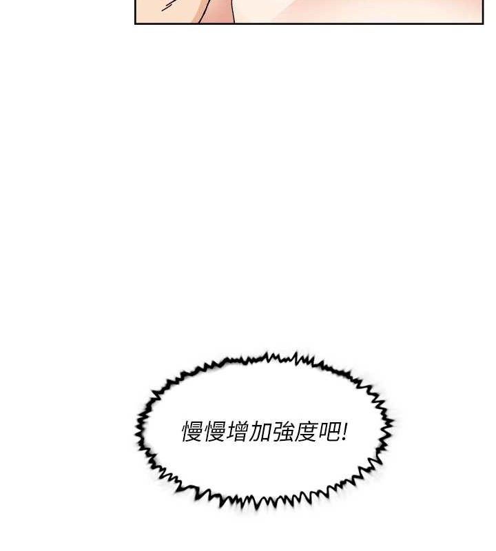 第36话-最爱背着老公乱搞-深层洁净达人-刑作家,橘皮（第6张）