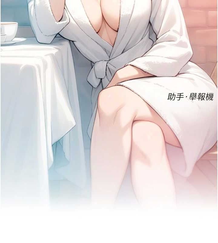 第36话-最爱背着老公乱搞-深层洁净达人-刑作家,橘皮（第8张）