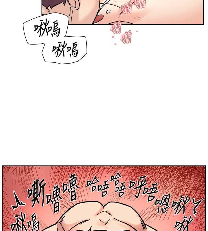 第36话-最爱背着老公乱搞-深层洁净达人-刑作家,橘皮（第12张）