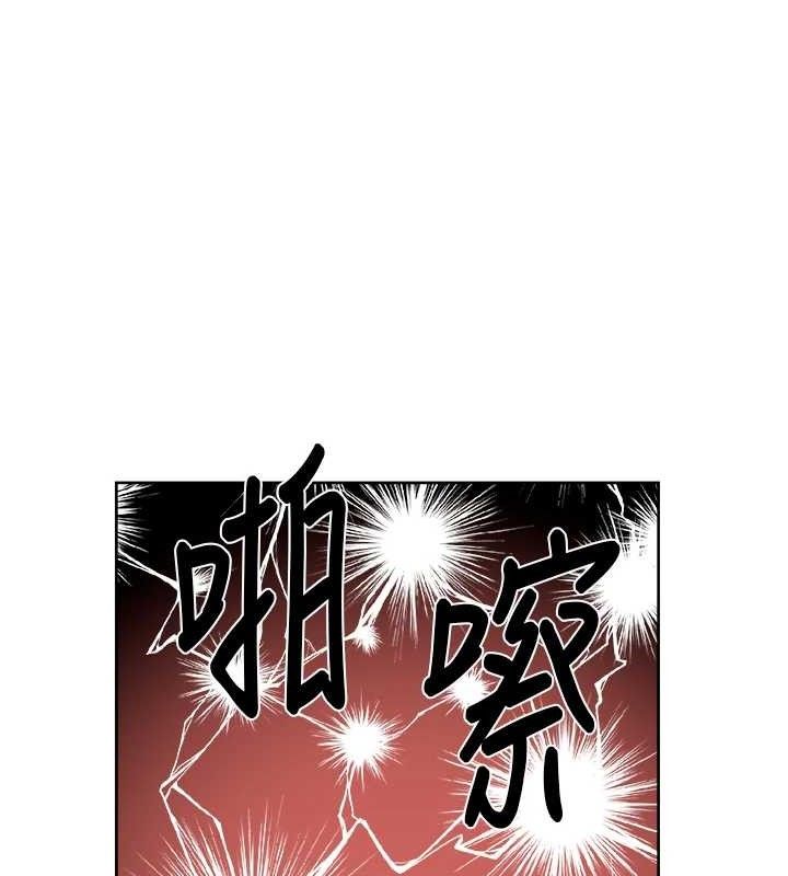 第36话-最爱背着老公乱搞-深层洁净达人-刑作家,橘皮（第14张）