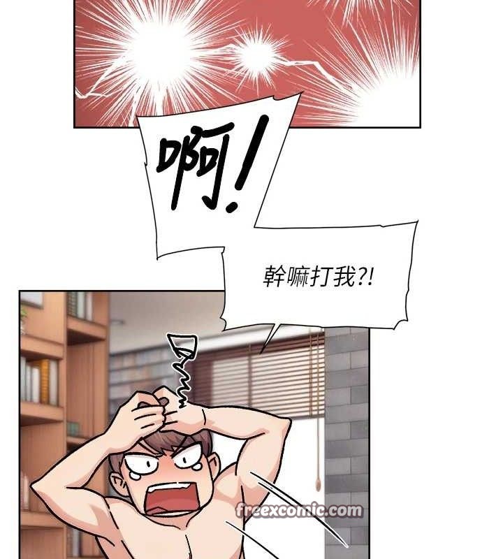 第36话-最爱背着老公乱搞-深层洁净达人-刑作家,橘皮（第15张）