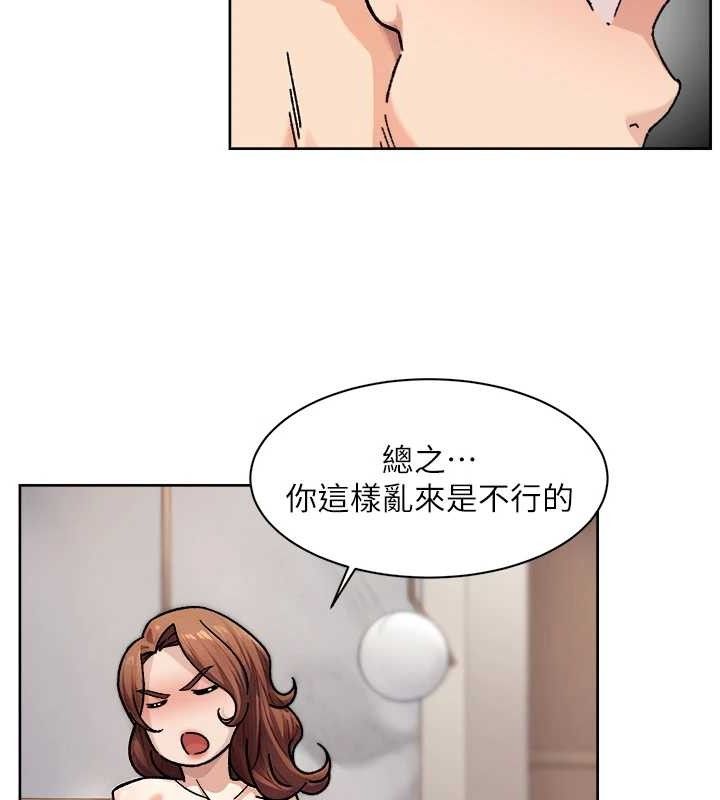 第36话-最爱背着老公乱搞-深层洁净达人-刑作家,橘皮（第21张）