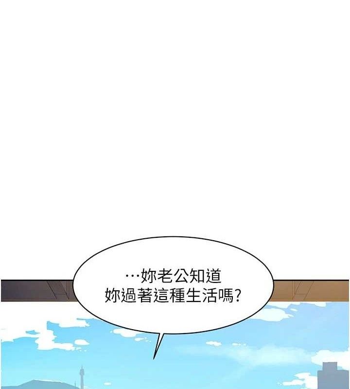 第37话-露天阳台的淫叫声-深层洁净达人-刑作家,橘皮（第1张）