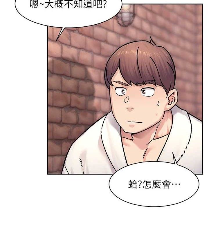 第37话-露天阳台的淫叫声-深层洁净达人-刑作家,橘皮（第4张）