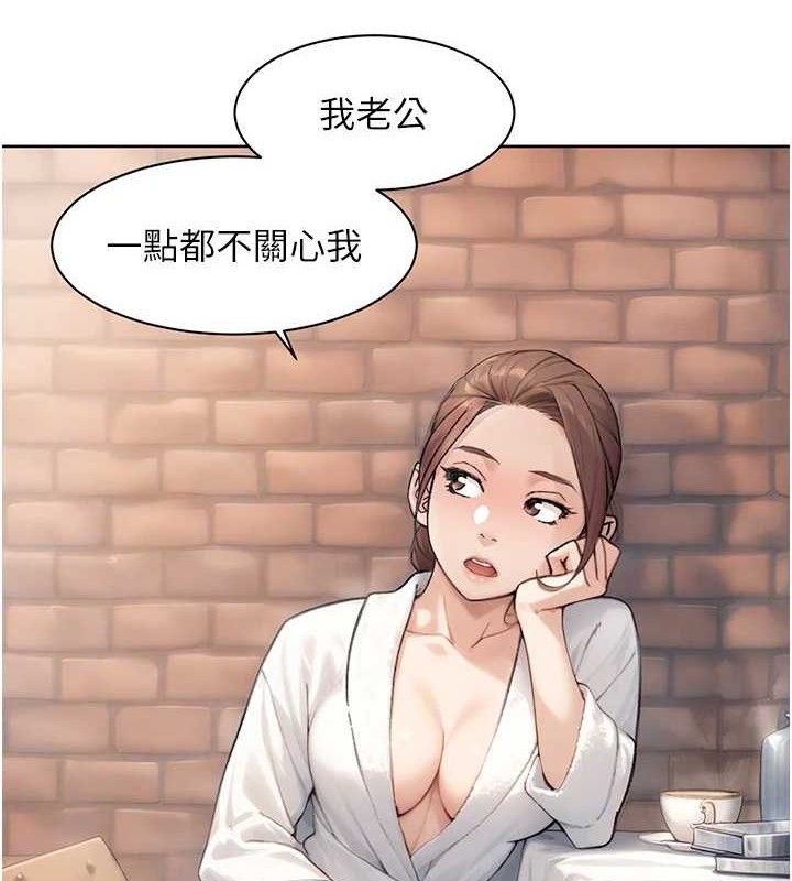 第37话-露天阳台的淫叫声-深层洁净达人-刑作家,橘皮（第5张）