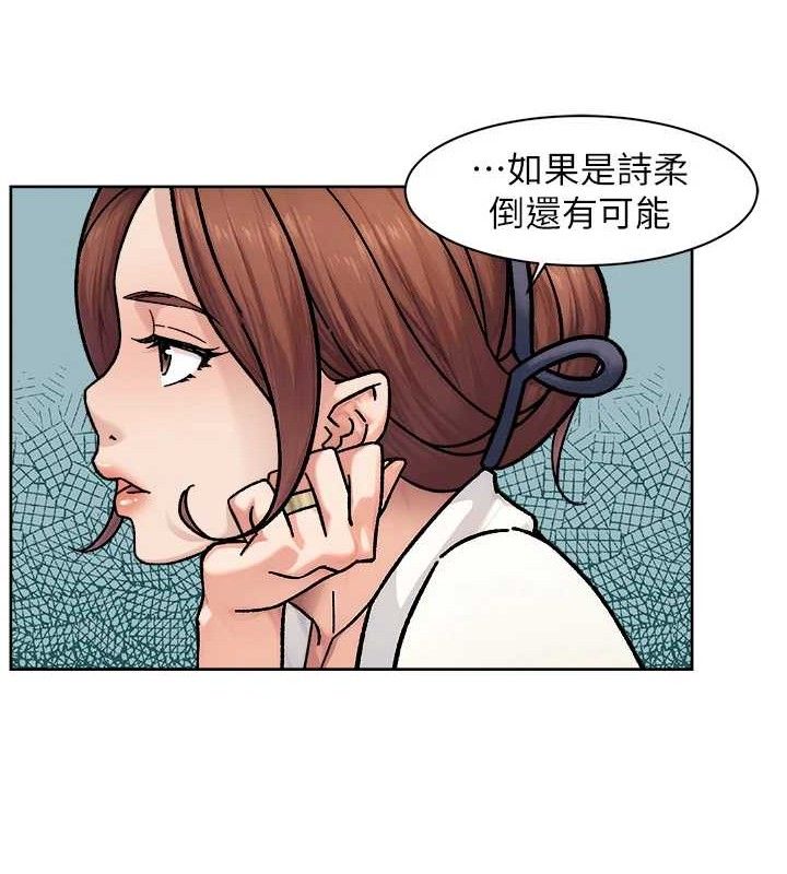 第37话-露天阳台的淫叫声-深层洁净达人-刑作家,橘皮（第10张）