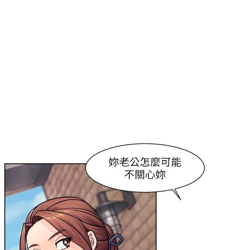 第37话-露天阳台的淫叫声-深层洁净达人-刑作家,橘皮（第13张）