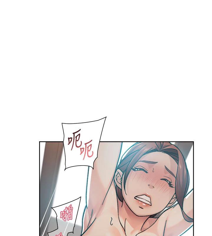 第38话-每走一步都好刺激-深层洁净达人-刑作家,橘皮（第1张）