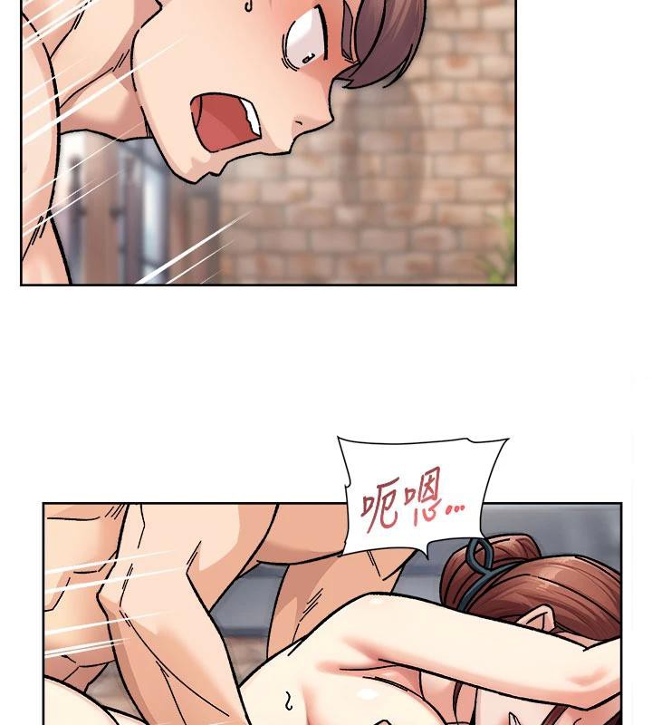 第38话-每走一步都好刺激-深层洁净达人-刑作家,橘皮（第3张）