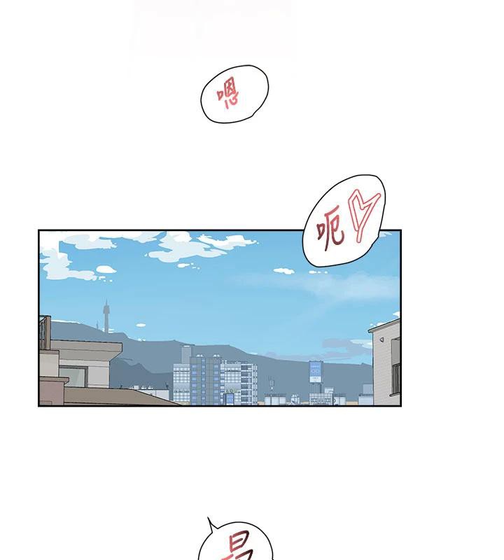 第38话-每走一步都好刺激-深层洁净达人-刑作家,橘皮（第10张）