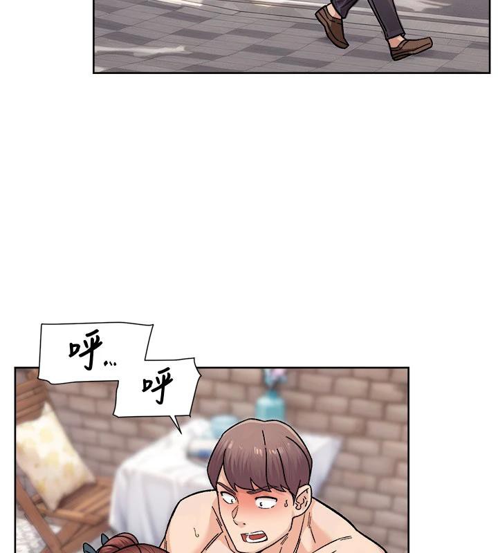 第38话-每走一步都好刺激-深层洁净达人-刑作家,橘皮（第12张）