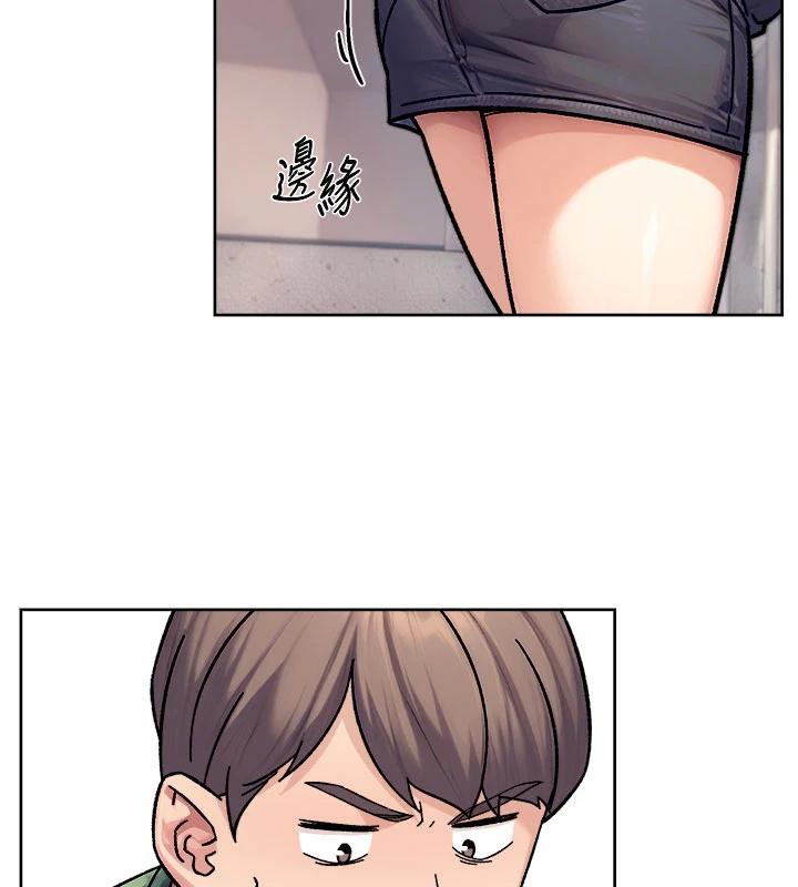 第39话-妳的内裤是什么颜色?-深层洁净达人-刑作家,橘皮（第2张）