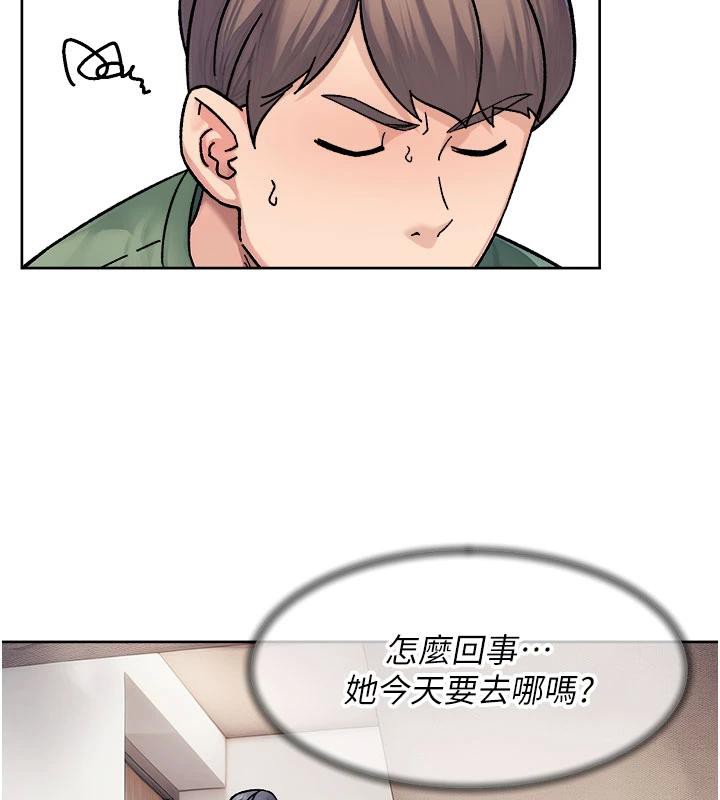 第39话-妳的内裤是什么颜色?-深层洁净达人-刑作家,橘皮（第5张）