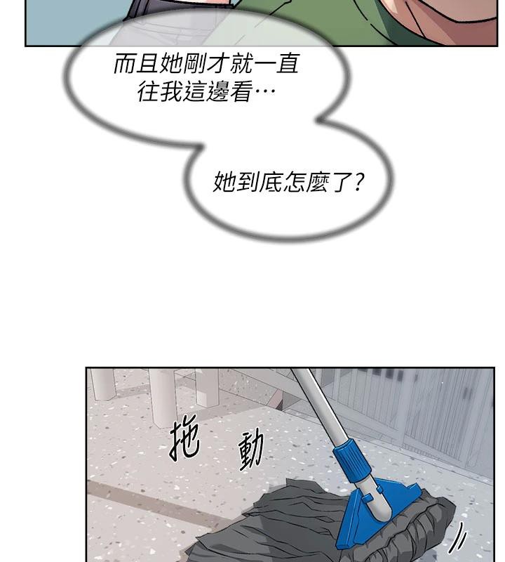 第39话-妳的内裤是什么颜色?-深层洁净达人-刑作家,橘皮（第13张）