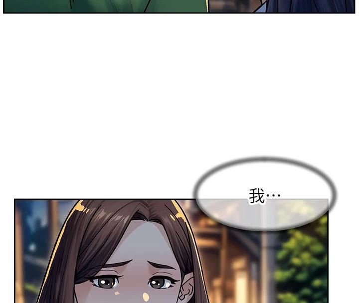 第40话-这是在吃女儿的醋?!-深层洁净达人-刑作家,橘皮（第11张）