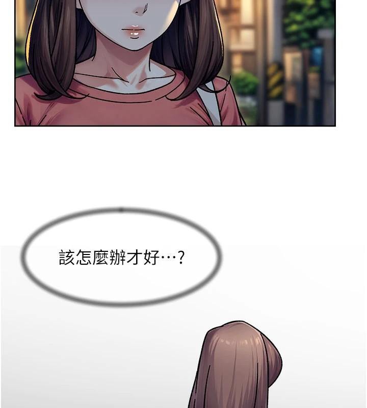 第40话-这是在吃女儿的醋?!-深层洁净达人-刑作家,橘皮（第12张）