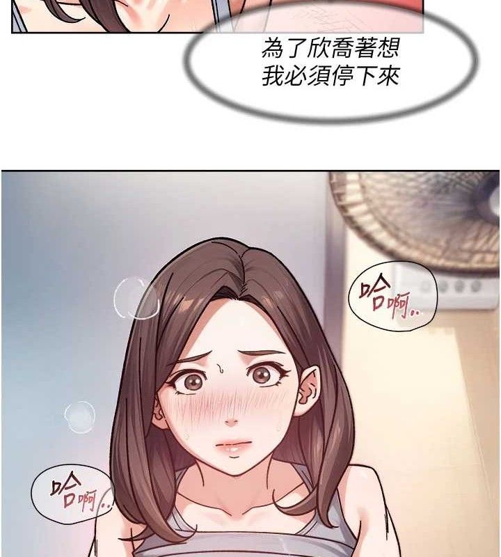 第41话-我真是个坏妈妈♥-深层洁净达人-刑作家,橘皮（第2张）