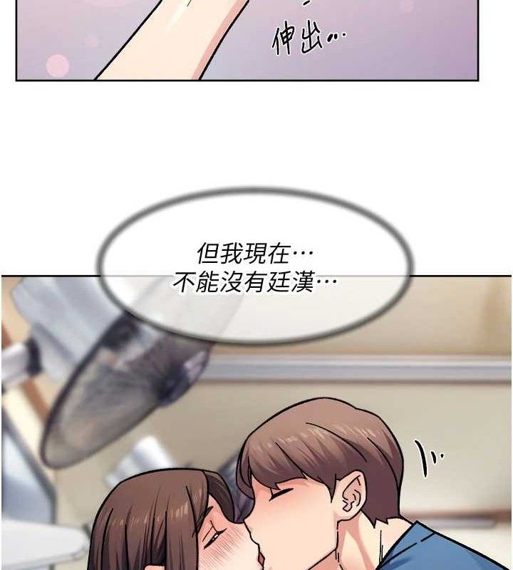 第41话-我真是个坏妈妈&hearts;-深层洁净达人-刑作家,橘皮（第5张）