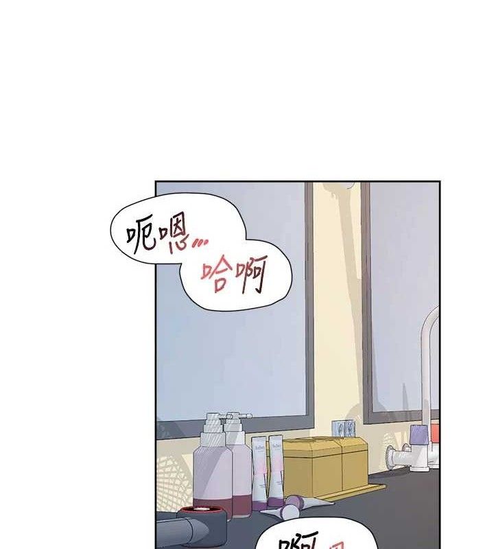 第41话-我真是个坏妈妈&hearts;-深层洁净达人-刑作家,橘皮（第9张）