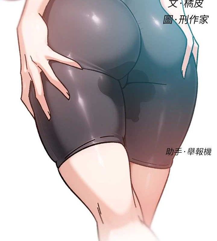 第42话-妈今天又晚归了-深层洁净达人-刑作家,橘皮（第2张）