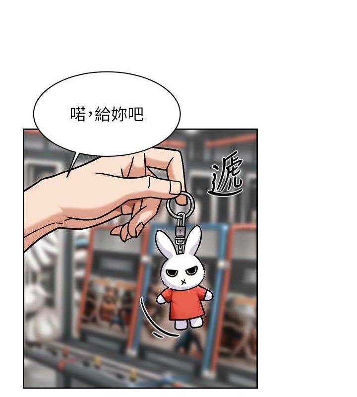 第42话-妈今天又晚归了-深层洁净达人-刑作家,橘皮（第5张）