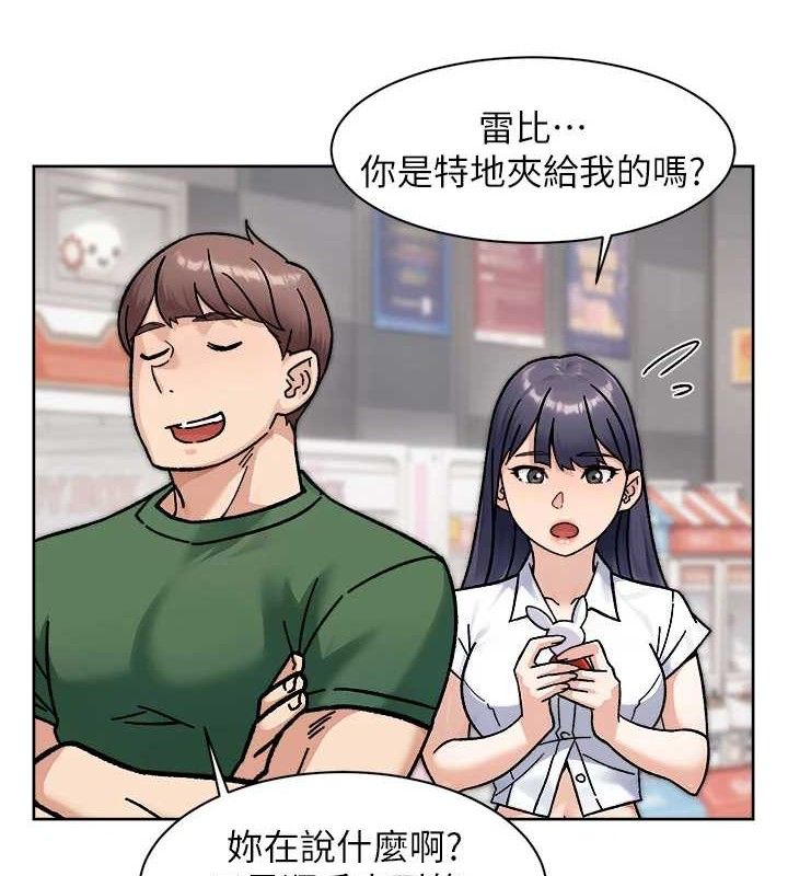 第42话-妈今天又晚归了-深层洁净达人-刑作家,橘皮（第6张）